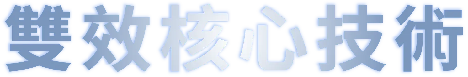 資產12@3x