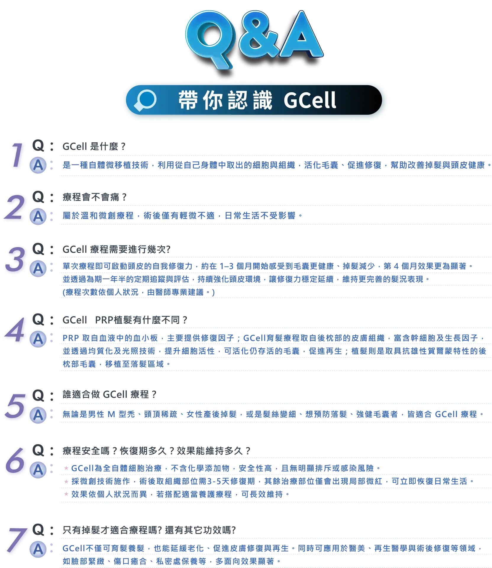 資產45@3x