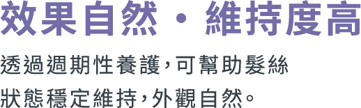 生髮文字4@3x