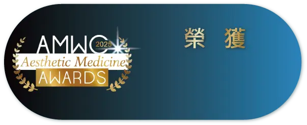2 功效白圈 2 補字