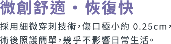 生髮文字5@3x