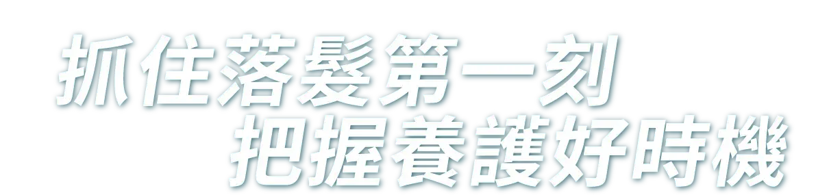 5 生長週期 1